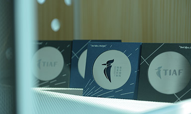 2022 TIAF 臺中國際動畫影展 貴賓禮