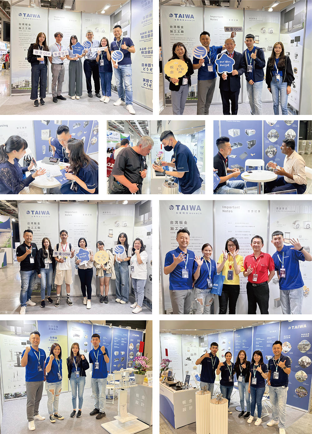 台華精技參加2023年台灣國際雷射展