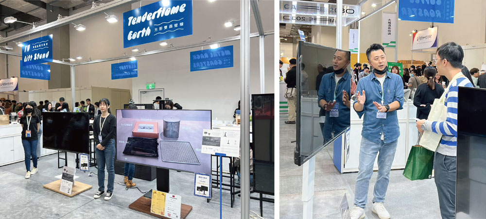 台華精技參與2023 國際咖啡展