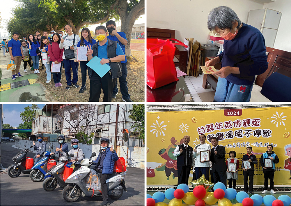 甘霖基金會送餐