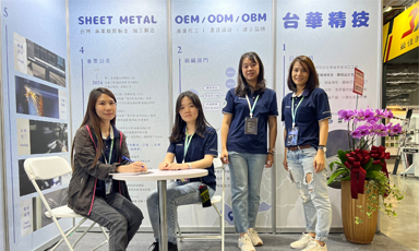 2024台灣國際雷射展-台華引領板金加工新高度