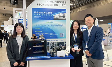 2025 iREX 國際機器人展