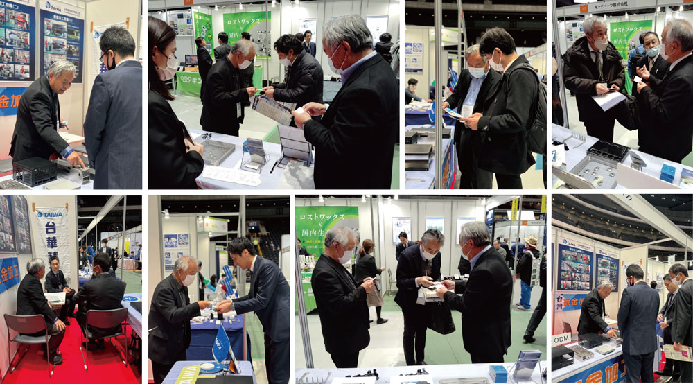 2025 日本埼玉東部工業展 