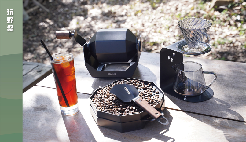 2026 玩野季｜NONAGON 讓咖啡烘焙回歸自然，享受戶外手作樂趣｜台華