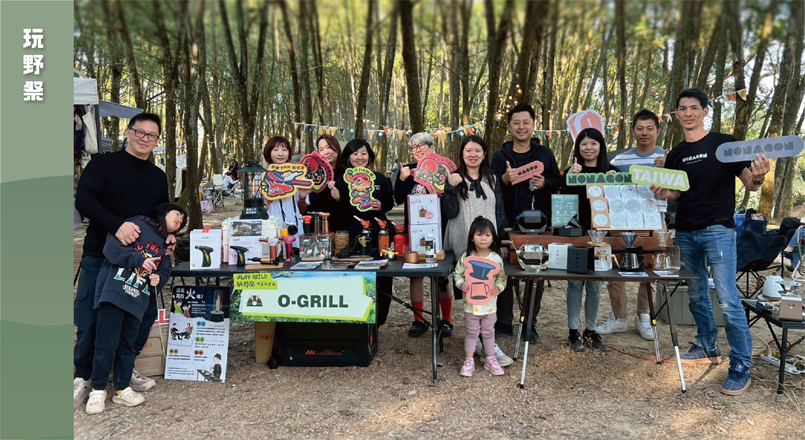 2026 玩野季｜NONAGON 讓咖啡烘焙回歸自然，享受戶外手作樂趣｜台華